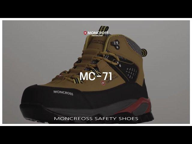 몽크로스 안전화 MC 71