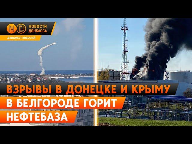 Бахмут и Константиновка под огнем. Авдеевка почти уничтожена