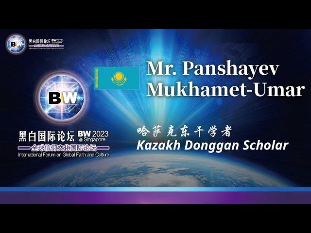 052 Mr. Panshayev Mukhamet-umar Keynote Speech