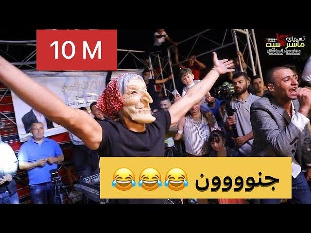 واحد محشش دخل ع الحفله  شوف شو صار مع السبعاوي حرب - مهرجان محمود الجبريني الخليل 2019HDماستركاسيت