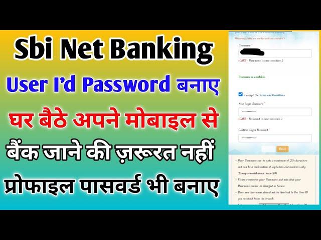 Sbi Net Banking Online Registration|How To Register Sbi Net Banking New User