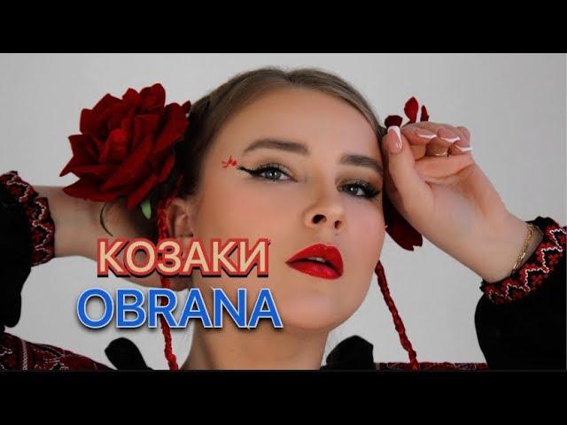 КОЗАКИ - OBRANA