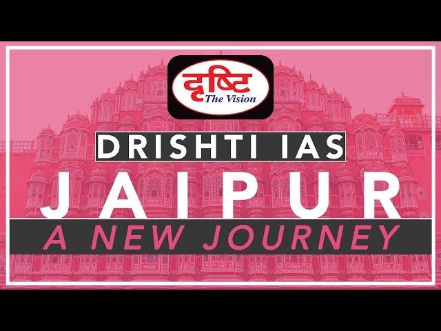 Drishti IAS Jaipur - A New Journey