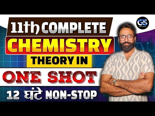 COMPLETE CHEMISTRY CLASS 11 IN ONE SHOT | AIIMS BSC NURSING CHEMISTRY ONE SHOT | AIIMS ONE SHOT