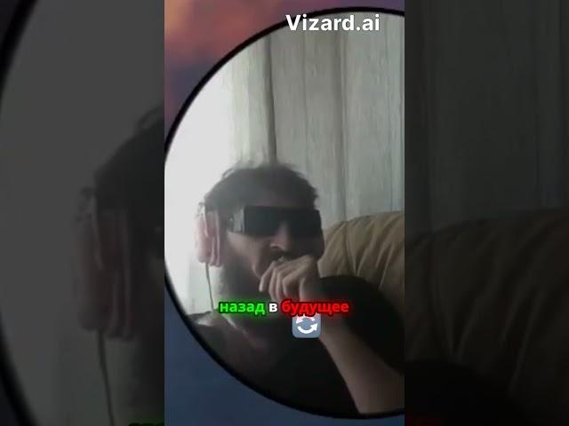 Больше мыслей байбла на стриме - https://www.twitch.tv/attackedu