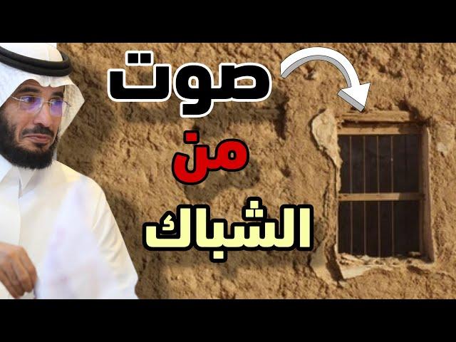 |271| رجل حزين ومرعوب ويبكي بالليل والمطر قوي وسمع صوت من الشباك يناديه | قصص عجيبه