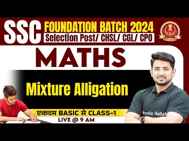 SSC Selection Post Maths Class 2024 | Mixture And Alligation -1 | SSC CGL, CHSL, CPO | Ravinder Sir