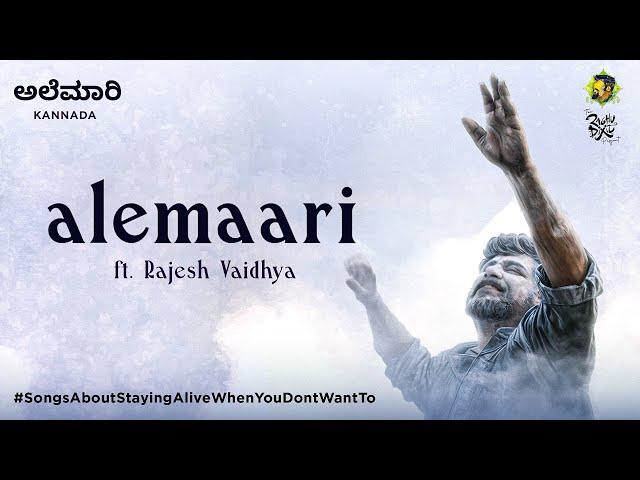 Alemaari ft. Rajhesh Vaidhya | Shakkar I Raghu Dixit |  Kiran Kaverappa I Official Music Video I