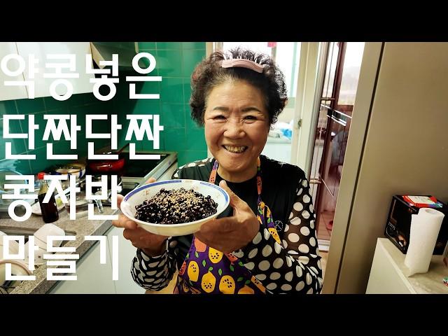 How to make soft and chewy yakkong placebo