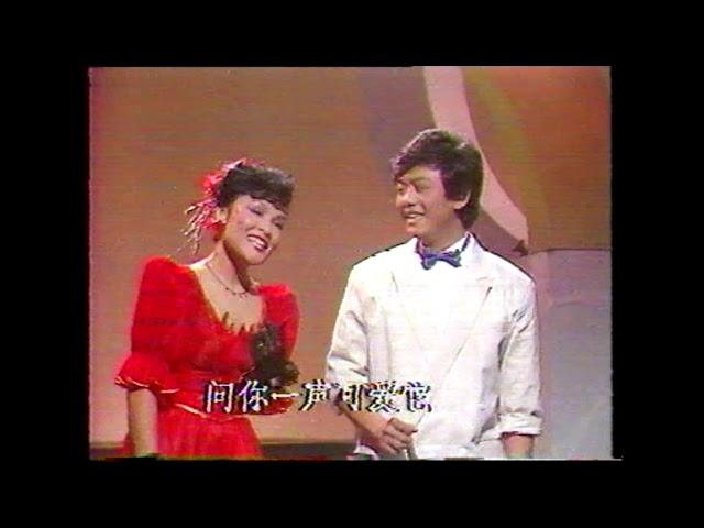 吴刚 夏蕙 - 花儿像人人像花 (缤纷83）