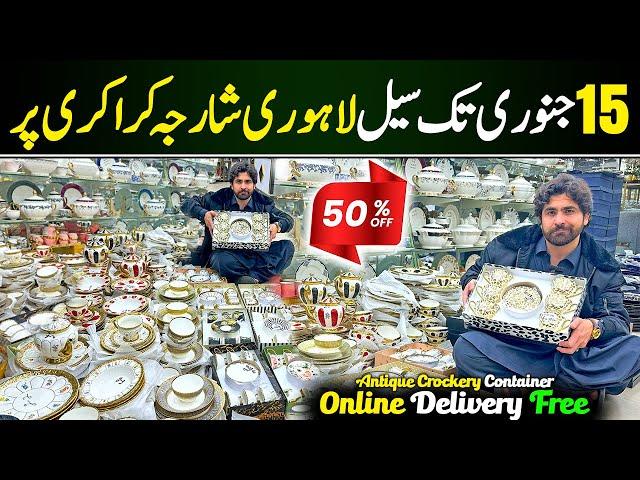 2025 New 50% Half Price Sale start on Sharjah Crockery Lahore | Latest Dinner Set | loose Crockery