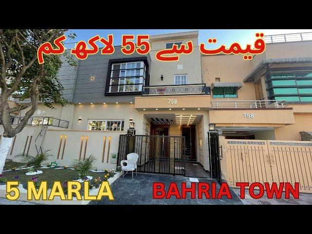 5 Marla House For Sale In Bahria Town At A Very Prime Location