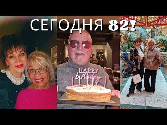 855. САМЫЙ МОЛОДОЙ, АКТИВНЫЙ И ЭНЕРГИЧНЫЙ В СВОИ 82!