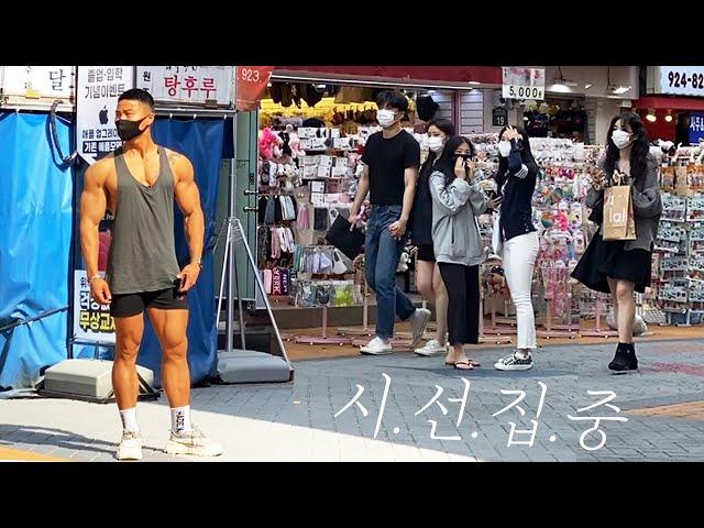 When a bodybuilder walk in the seoul street public reaction