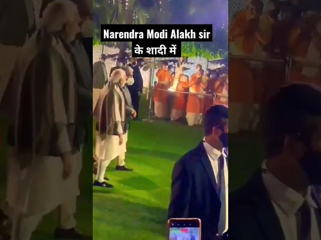 Narendra Modi attend Alakh sir Marriage  #wedding #alakhsirwedding #narendramodi #physicswallah