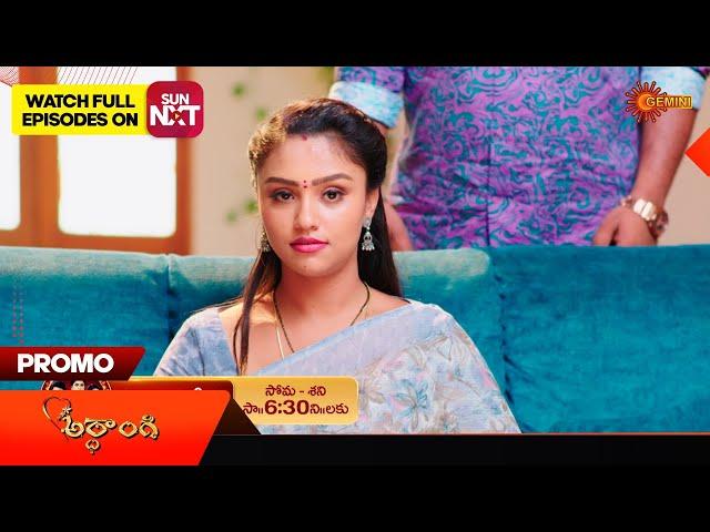 Ardhangi - Promo | 23 August 2024  | Telugu Serial | Gemini TV