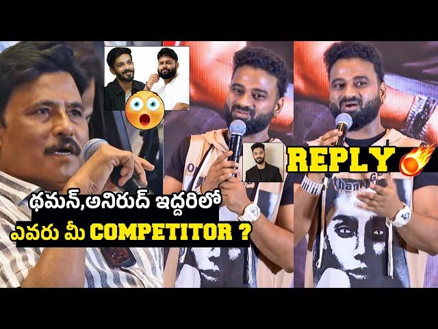 థమన్ - అనిరుద్ ఇద్దరిలో Devi Sri Prasad Shocking Comments On Thaman | Anirudh Music