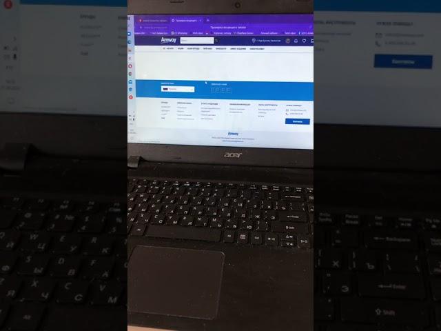 Как отправить заказ  с сайта Амвей KZ контрактному лицу на номер 2068147