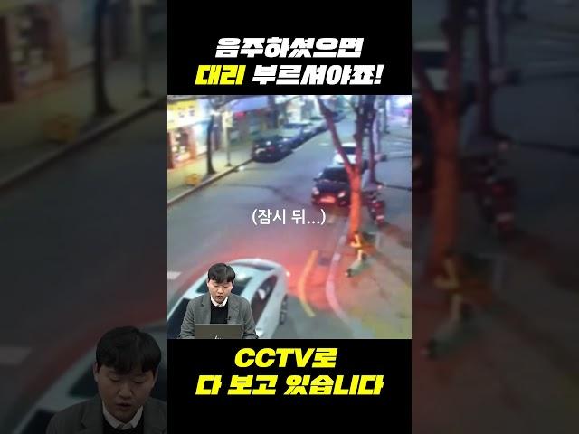 CCTV는 답을 알고 있다...