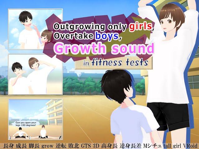 Outgrowing only girls, Overtake boys, Growth sound in fitness tests(preview)