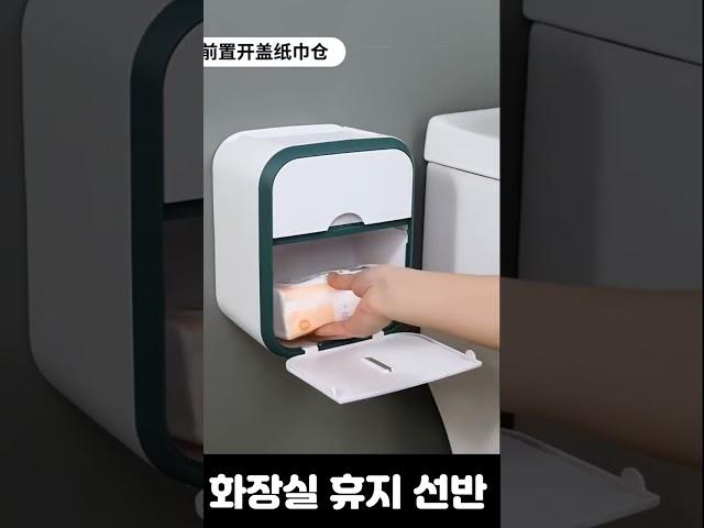 여기가 바로 호텔 화장실