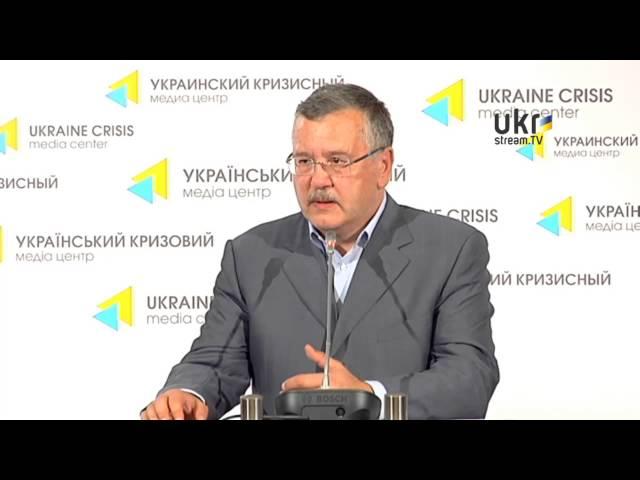 Anatoliy Hrytsenko. Ukrainian Сrisis Media Center. May 21, 2014