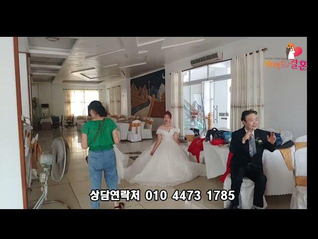베트남국제결혼 퍼펙트는 이렇게 하고 있습니다.(퍼펙트)님의 라이브 방송