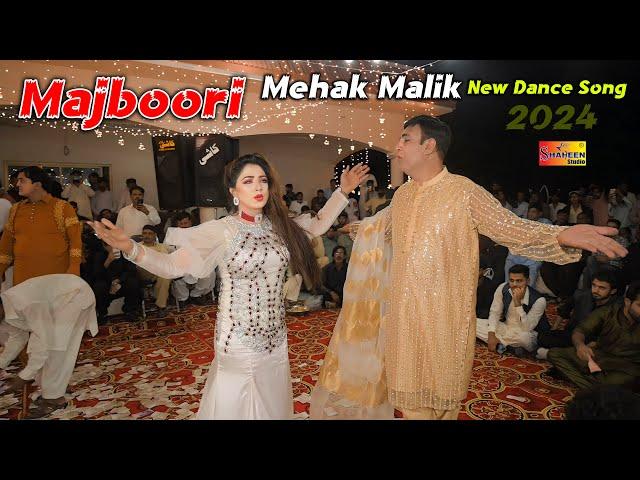 Tu Sadi Majboori , Mehak Malik , Dance Performance Shaheen Studio 2024