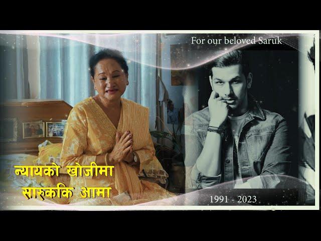 Biographical Documentary of Saruk Tamrakar || For Our Beloved Saruk Tamrakar (1991-2023)