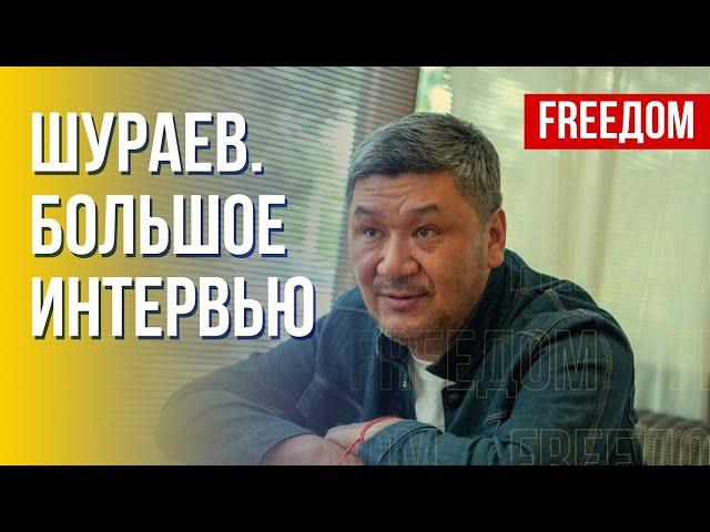 Arman Shuraev: “The attack on Ukraine. Putin signed his own death warrant” (2022) Ukraine News