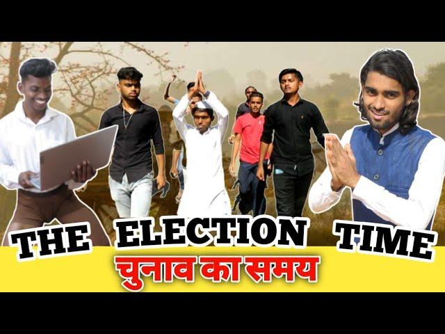 The Election Time | चुनाव का समय | Avinash Vines