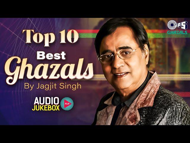 Top 10 Best Ghazals By Jagjit Singh | Audio Jukebox | Ghazal Legend of Jagjit Singh | Hindi Ghazals