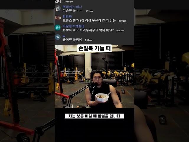 손발목 얇을 때 몸만들기