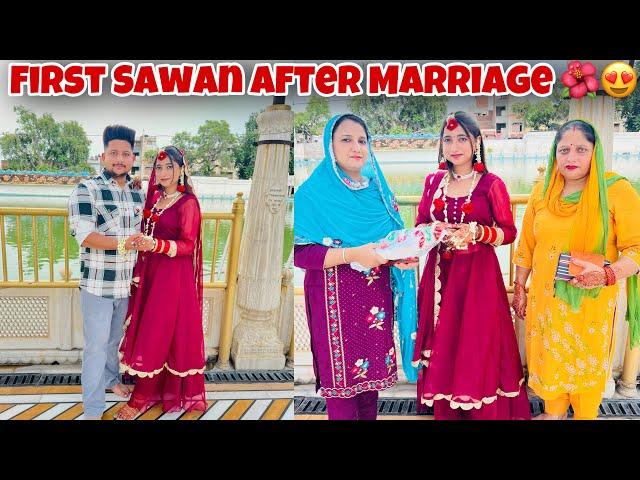 First Sawan After Marriage  | GOING TO MANDIR  | Mehandi  | Keep Support ️