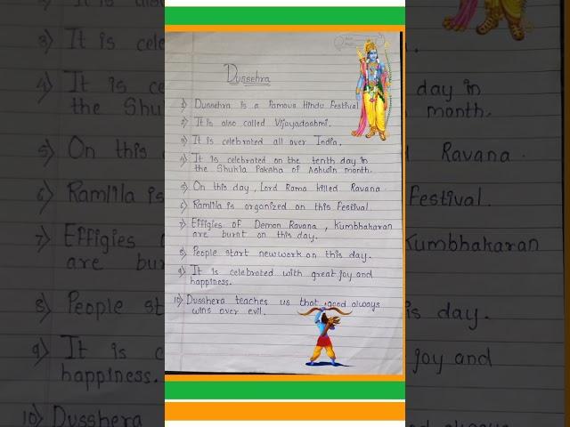 10 Lines On Dussehra | Dussehra Essay In English | Essay On Dussehra In English | Dussehra 10 Lines