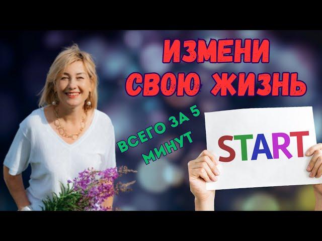 Как изменить жизнь┃феномен Баадера-Майнхофа#отношения#эзотерика