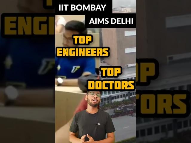 IIT Bombay vs AIIMS Delhi - Which is better? | JEE vs NEET | IIT Motivation| NEET motivation #iit