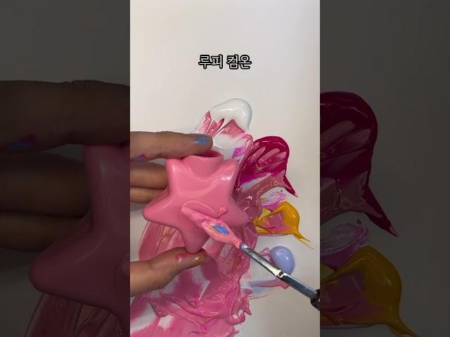 홍대 미대 나오면 절대 색감일까?#조색#물감