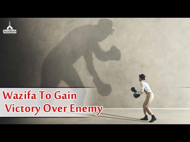 Wazifa to Gain Victory Over Enemy