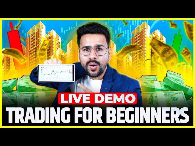 Trading For Beginners In Share Market | How To Start Trading & Learn | Trading Kaise Kare In Hindi