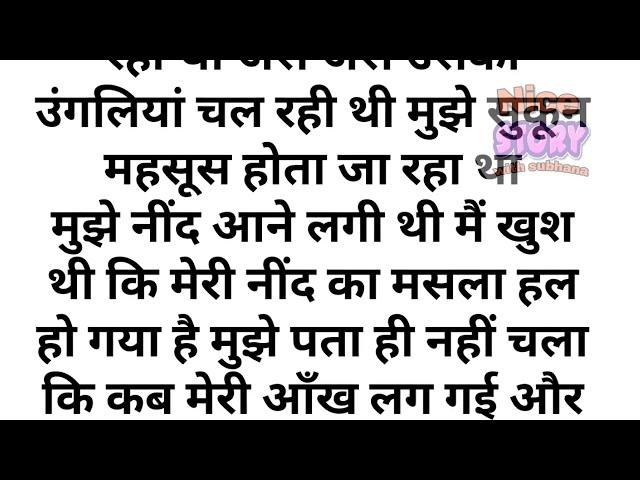 Suvichar | Emotional Heart Touching Story | Motivational Story | Moral Story Hindi Sacchi Kahani