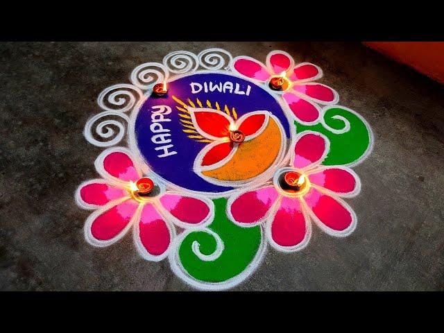 Diwali rangoli designs|diwali 2024 beautiful rangoli| diwali muggulu designs|Super Amazingrangoli