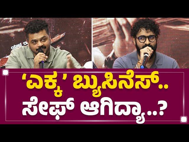 Karthik R Gowda : ಹಸಿ ಕಸ - ಒಳ ಕಸ.. ಬೇರ್ಪಡಿಸಿ.. | Ekka | @FilmyFirst Kannada
