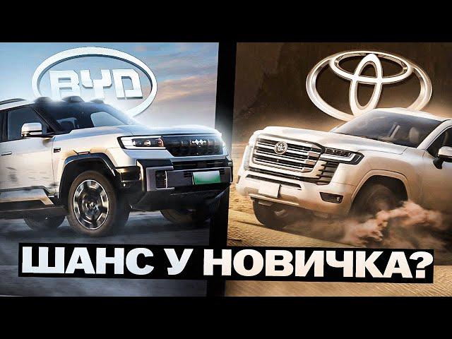 BYD Leopard 8: Новичок против ЛЕГЕНДЫ? | ТЕСТ-ДРАЙВ 