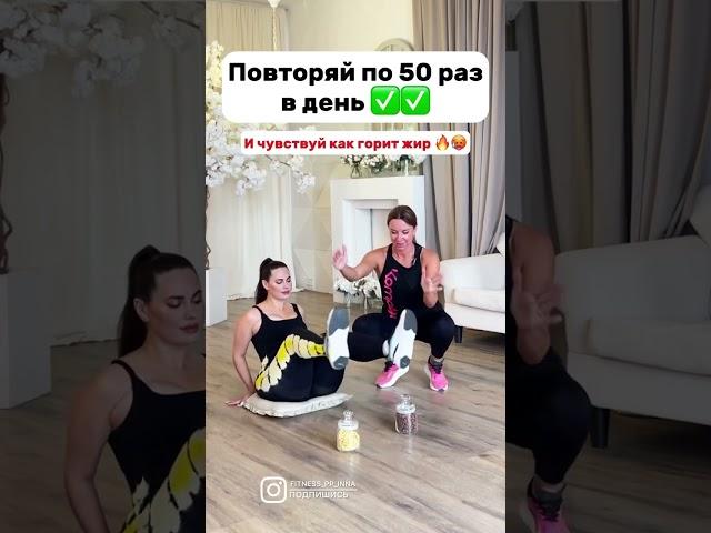 ЗДЕСЬ ХУДЕЮТ #какпохудеть  #потерявеса #похудеть  #похудение #срочнопохудеть