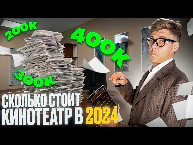 ЛУЧШИЕ ДОМАШНИЕ КИНОТЕАТРЫ ДО 500 ТЫСЯЧ | Как собрать домашний кинотеатр? Лучшие комплекты в 2024