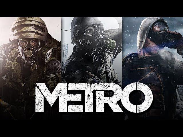 메트로 스토리 한눈에 보기 완전판 (Metro Series Full Story Movie)