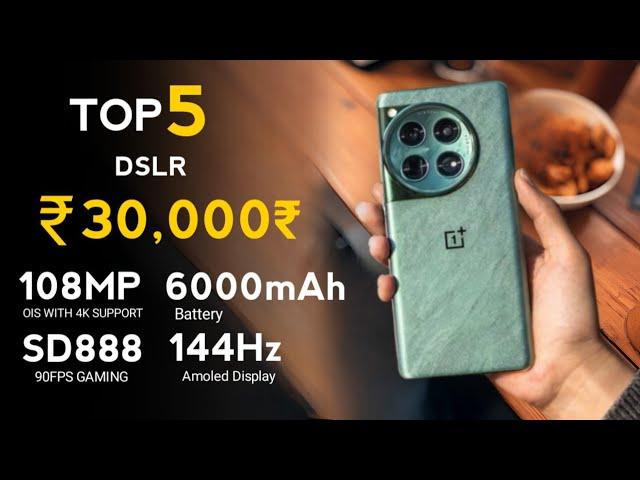 Top 5 Best Mobile Phones Under 30000 In March 2025 - 5GBest Camera Phone Under 30000