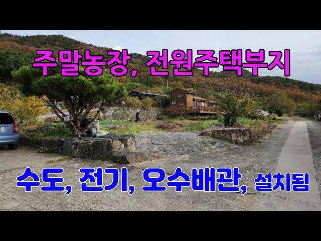 828 유금리 전원주택부지매매 강동주택부지매매 주말농장으로 이용가능한 경주전원주택부지매매 경주부동산 강동부동산 지목부동산