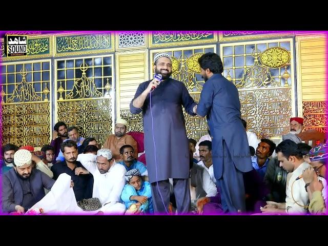 mujh py bhi chashm e karam | Qari Shahid Mahmood Qadri | New Heart Touching Kallam